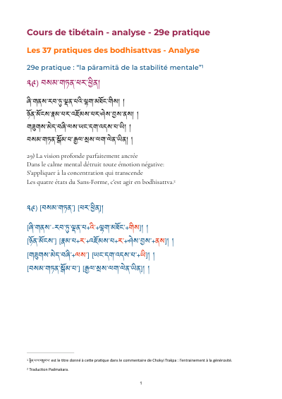 Leçon 33 — 37 pratiques des bodhisattvas 1
