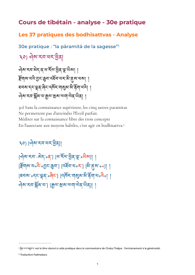 Leçon 34 — 37 pratiques des bodhisattvas 1