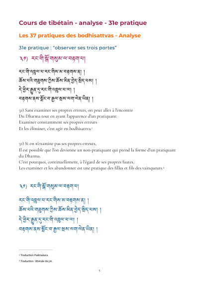Leçon 35 — 37 pratiques des bodhisattvas 1