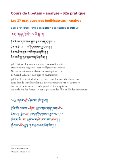 Leçon 36 — 37 pratiques des bodhisattvas 1
