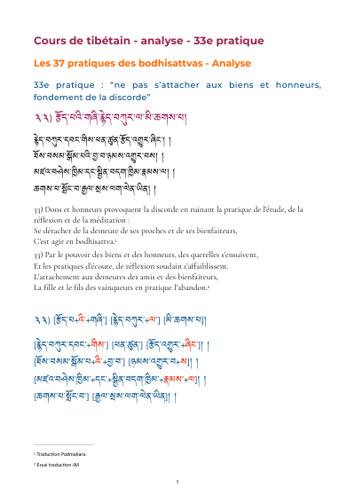 Leçon 37 — 37 pratiques des bodhisattvas 2