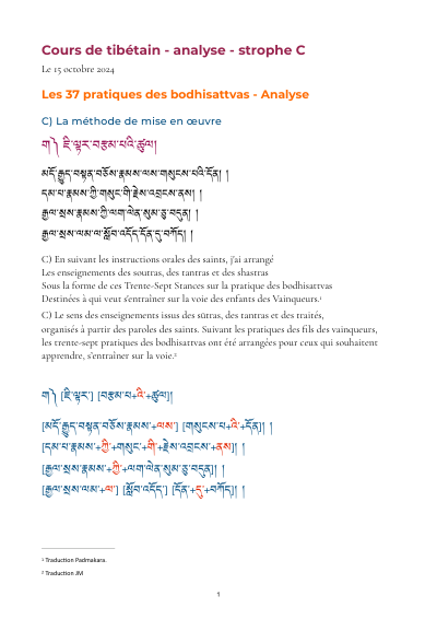 Leçon 42 — 37 pratiques des bodhisattvas 2