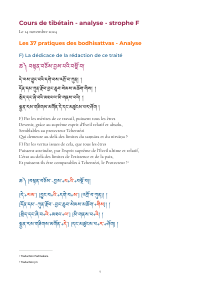 Leçon 45 — 37 pratiques des bodhisattvas 2