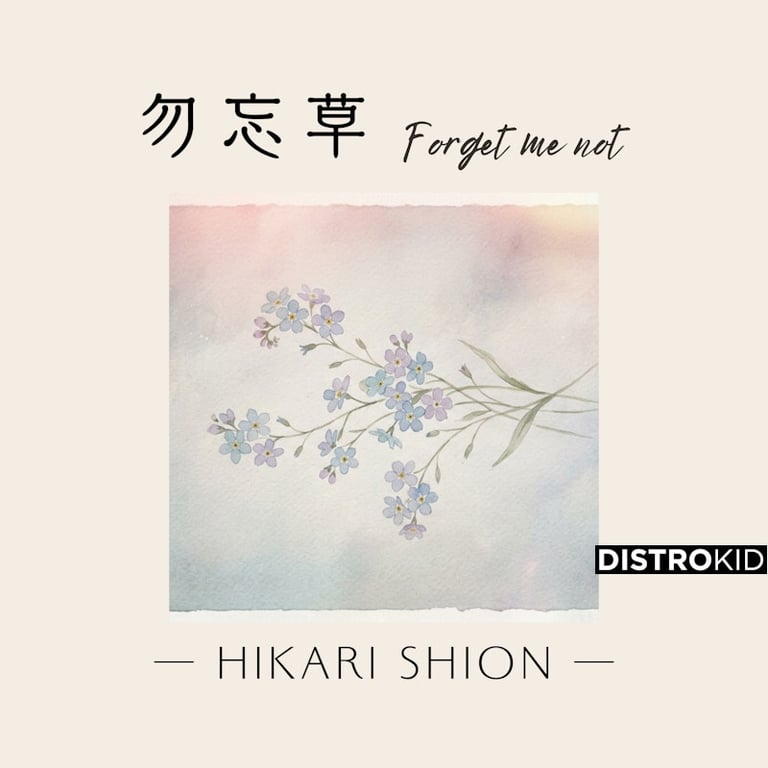 勿忘草〜Forget me not〜 by Hikari Shion