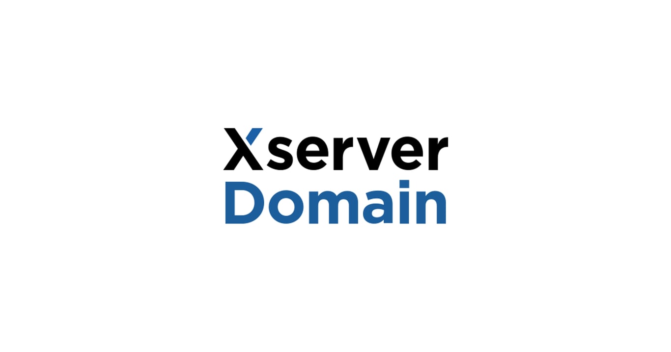 ドメイン名取得【Xserverドメイン】