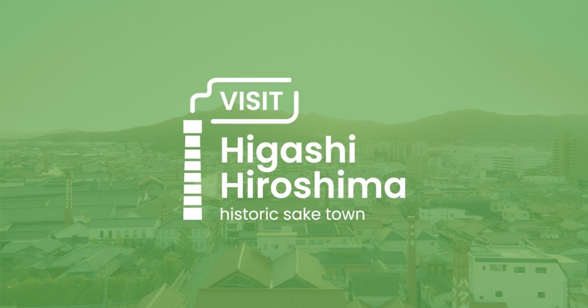 Saijo Sake Brewery Street | VISIT Higashihiroshima