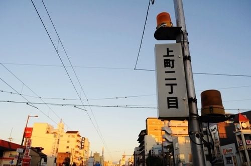 [龍馬之旅]（四）繁華落盡，才谷屋－工頭堅部落 | 時代的風 | 三導遊記夫｜痞客邦