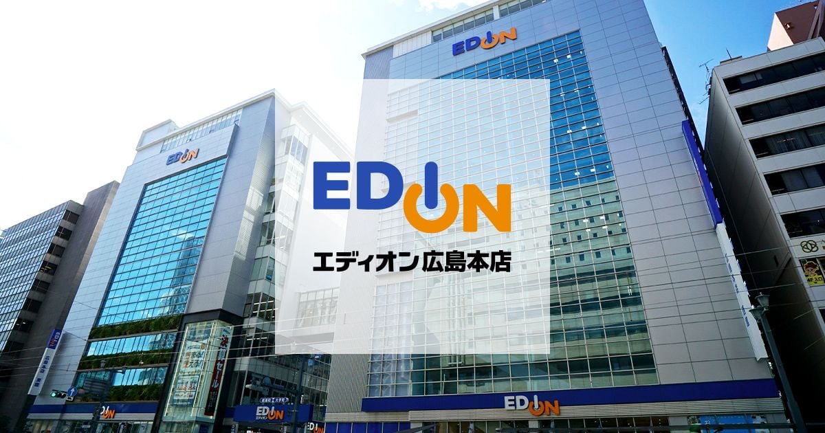 EDION HIROSHIMA MAIN STORE