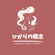 Notionインタビュー・活用事例【AIツール&ブロガーのリマレレさん】