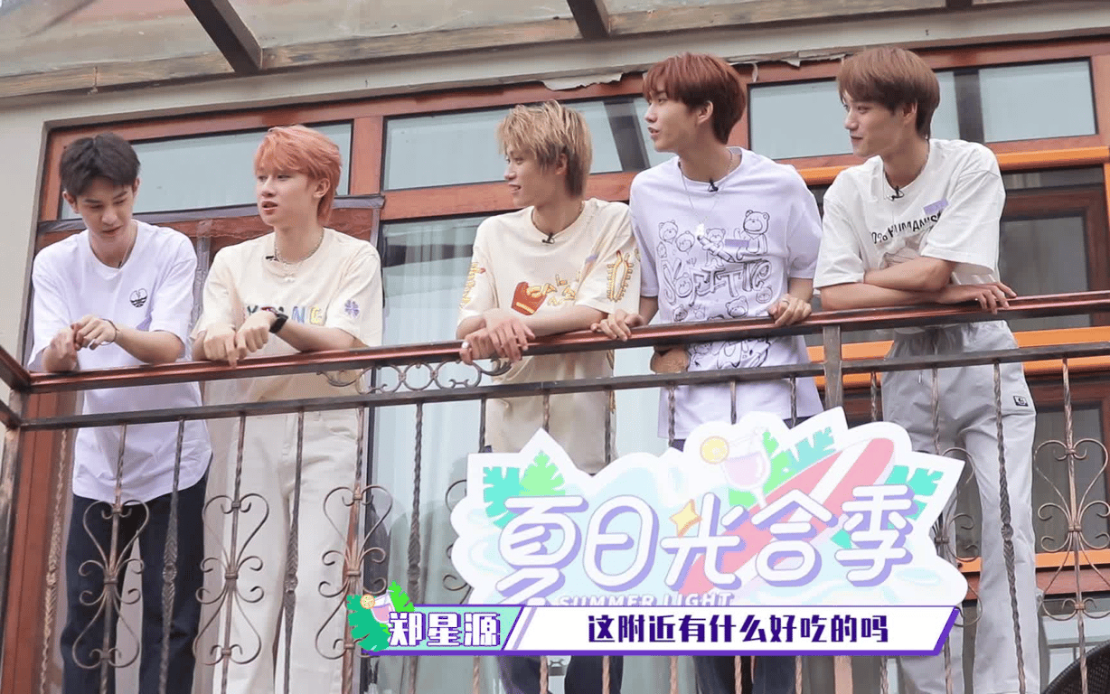 花开半夏传媒｜光合少年团综《夏日光合季》终极预告-花开半夏文化传媒-《夏日光合季》花絮-哔哩哔哩视频