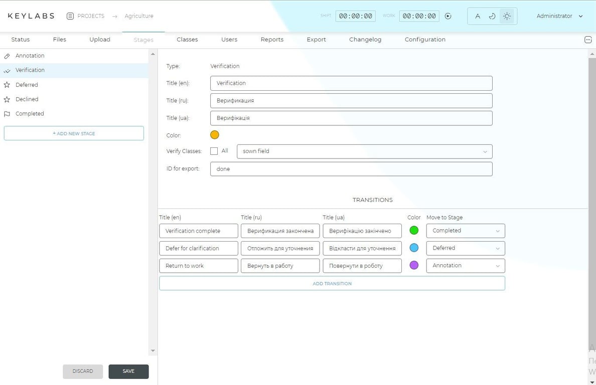 Example of Verification stage setting