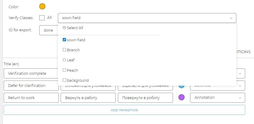 Classes choice for the verification stage
