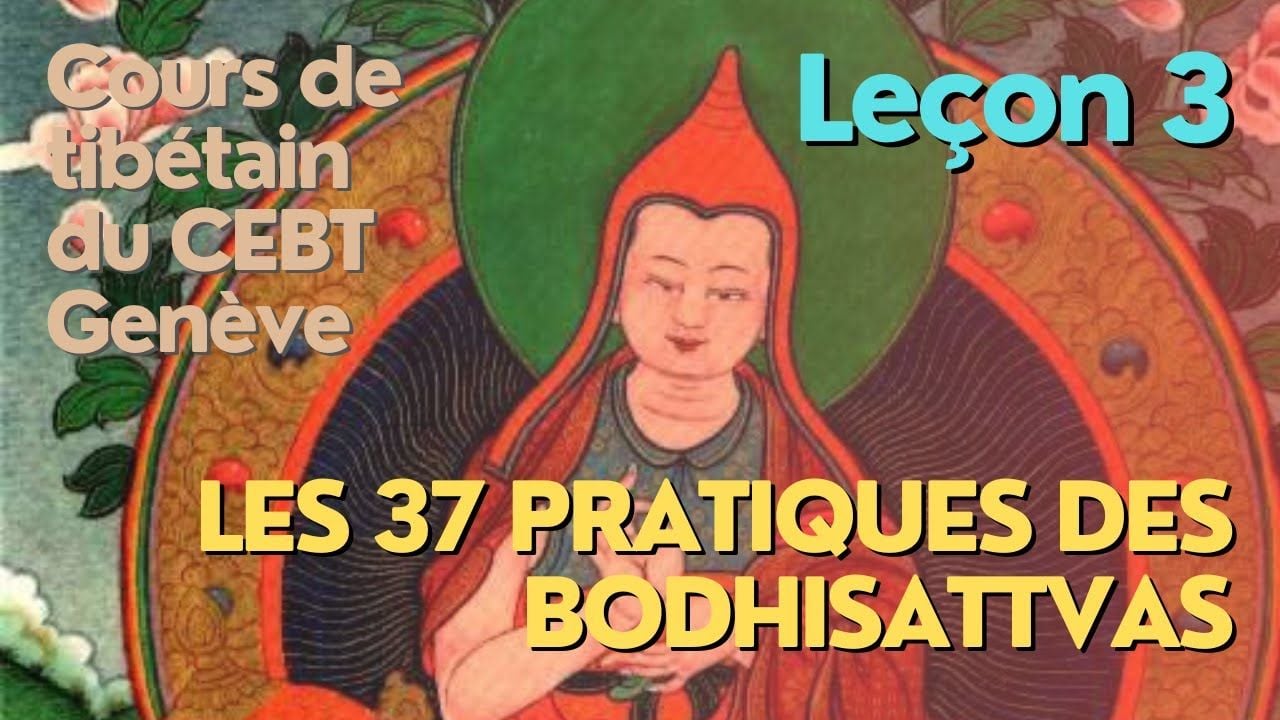 Cours de tibétain - analyse - 37 pratiques - leçon 3