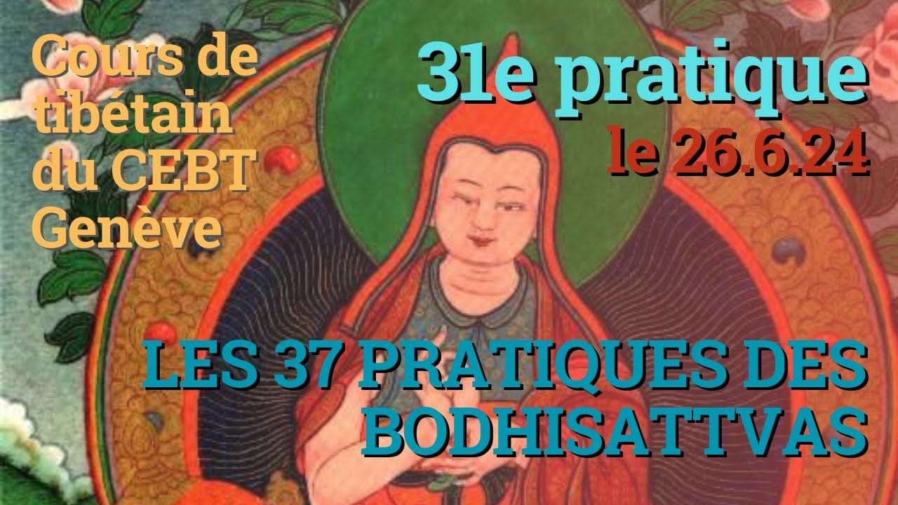 Cours de tibétain - analyse 37 pratiques - le 26.6.24