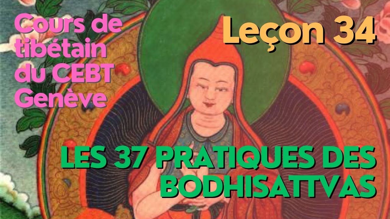 Cours de tibétain - analyse 37p - leçon 34 - 27e pratique
