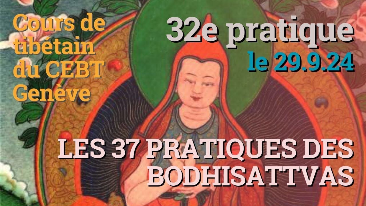 Cours de tibétain - analyse - 32e pratique - le 29.8.24