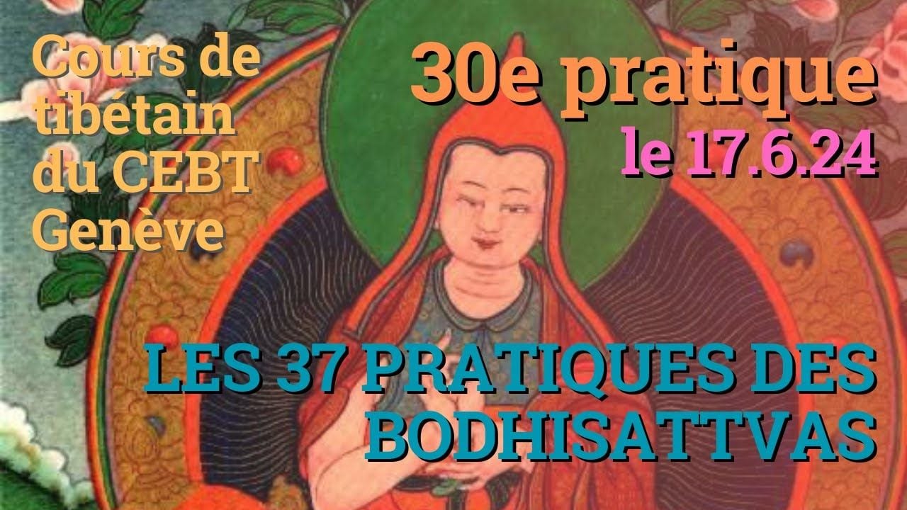 Cours de tibétain - analyse 37p - 30e pratique - le 20.6.24