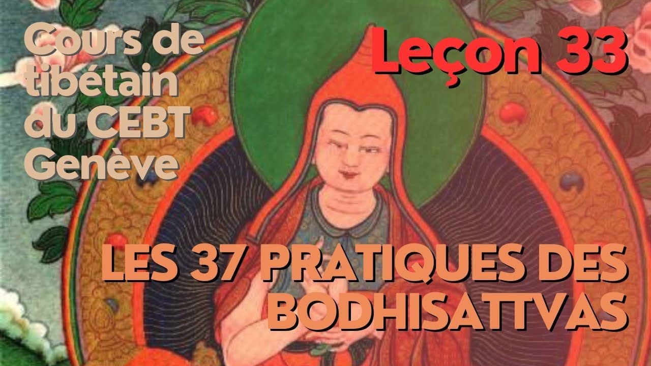 Cours de tibétain - analyse - 37p - leçon 33, 26e pratique