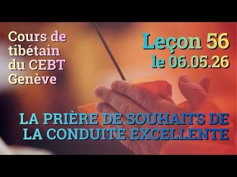 Tib 3 - Cours de tibétain - Sangtcheu Meunlam 56 - 06.05.26