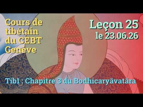 Tib 1 - Marche vers l'Eveil ch. 3 - leçon 25, le 23.06.26