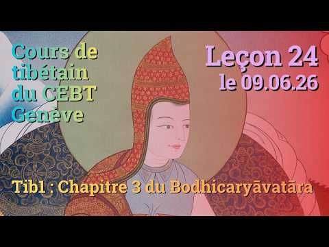 Tib 1 - Marche vers l'Eveil ch. 3 - leçon 24, le 09.06.26