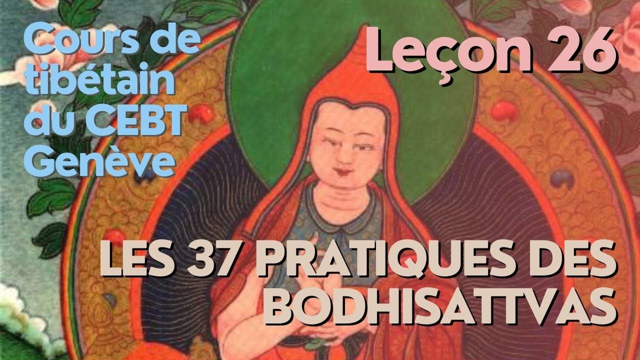 Cours de tibétain - analyse - 37p - leçon 26, 19e pratique