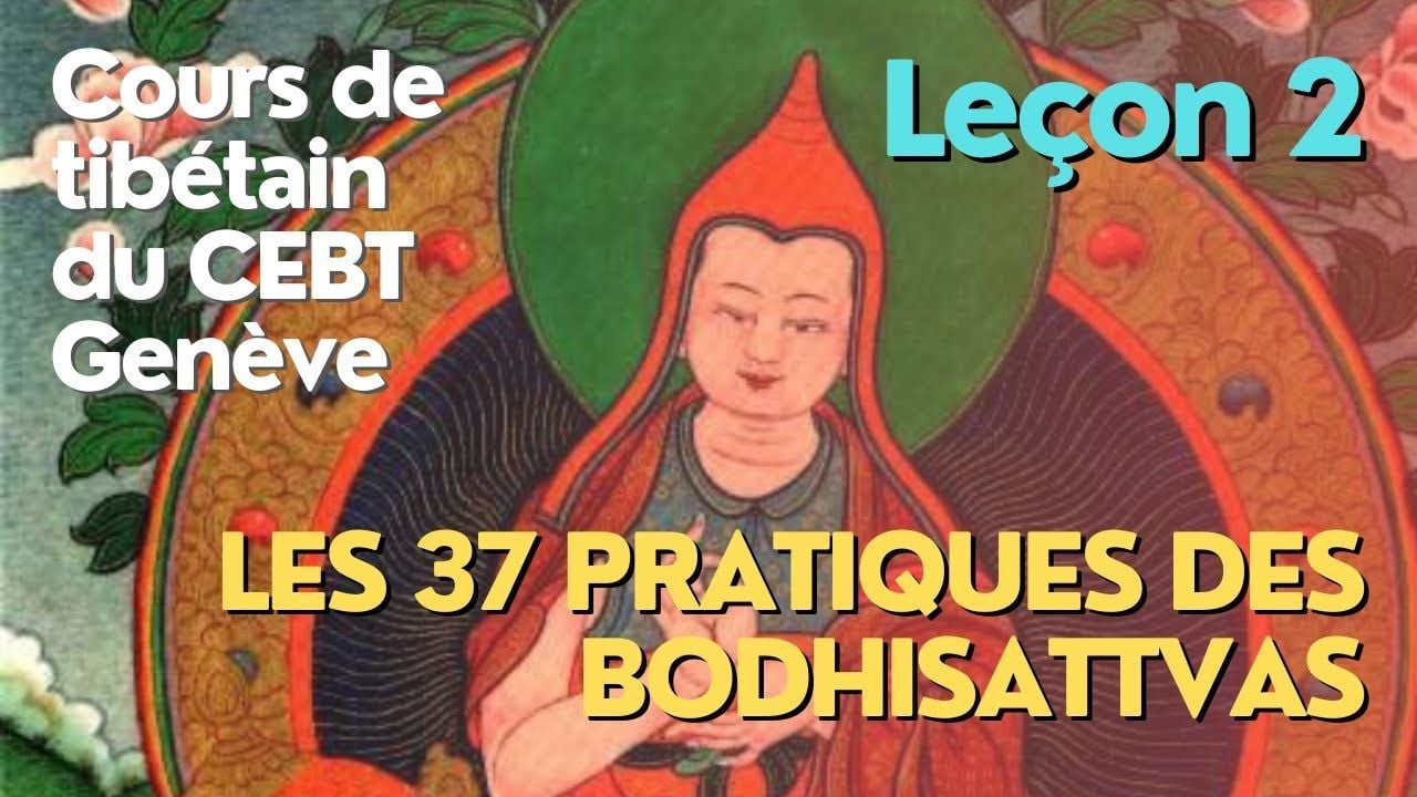 Cours de tibétain - analyse - 37 pratiques - leçon 2