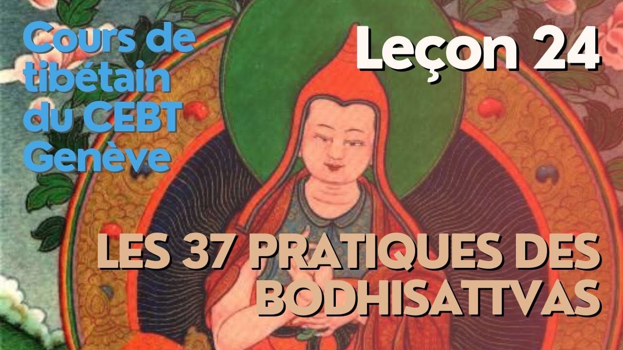 Cours de tibétain - analyse - 37p - leçon 24, 17e pratique