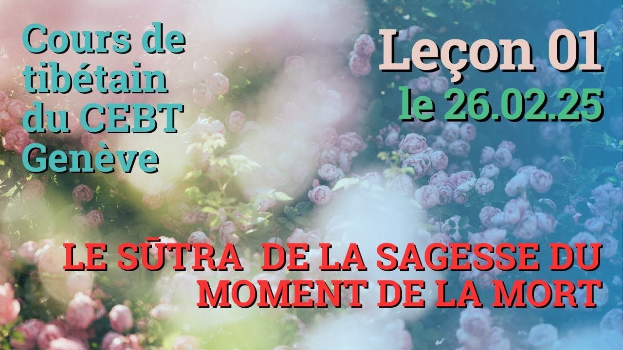 Cours de tibétain Tib 1 - Dakayéshé - leçon 01, le 26.02.25