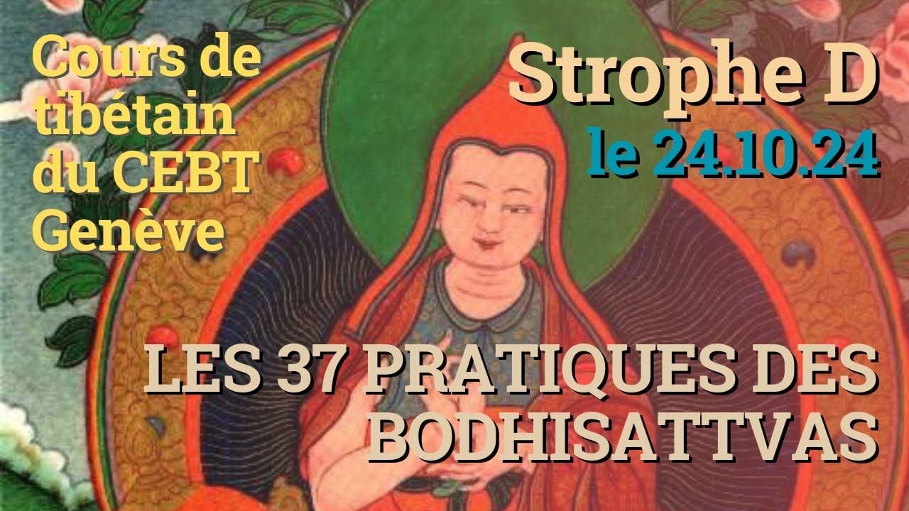 Cours de tibétain - analyse - 37p - D conclusion - le 24.10.24