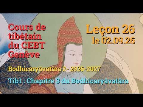 Tib 1 - Marche vers l'Eveil ch. 3 - leçon 26, le 02.09.26