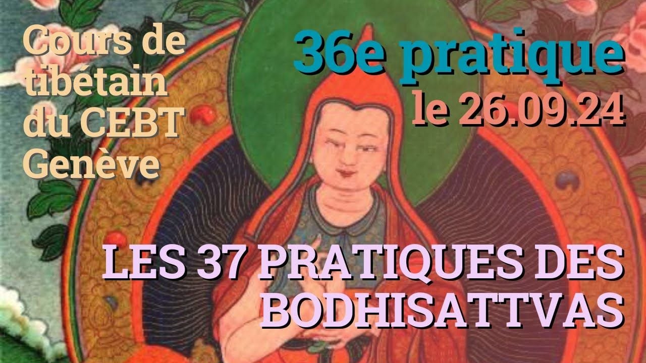 Cours de tibétain - analyse - 37p - 36e pratique - le 26.9.24