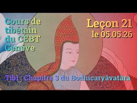Tib 1 - Marche vers l'Eveil ch. 3 - leçon 21, le 05.05.26