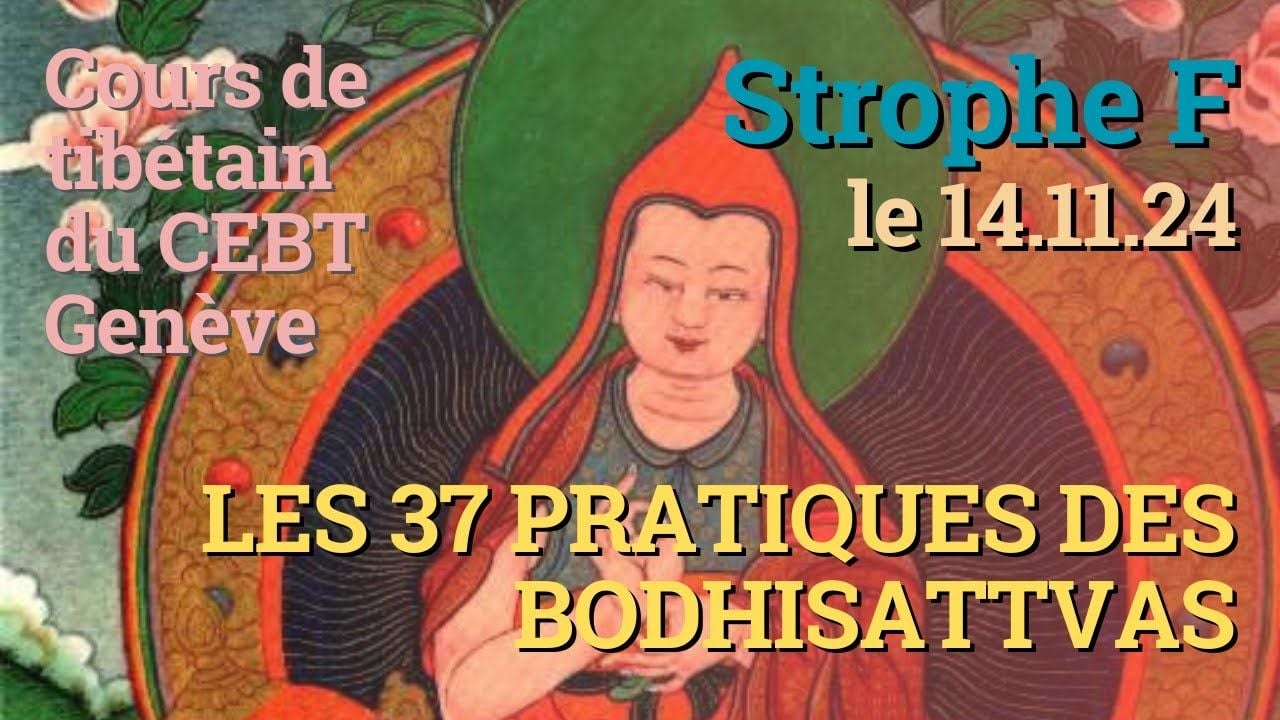 Cours de tibétain - analyse 37e pratique - le 14.11.24
