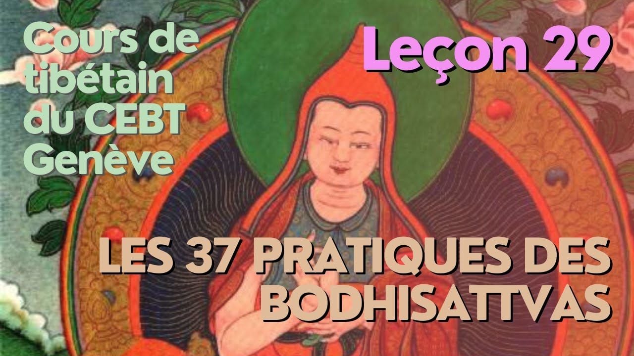Cours de tibétain - analyse - 37 pratiques - leçon 29, 21e pratique