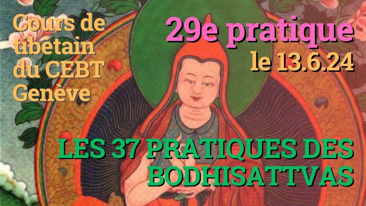 Cours de tibétain - analyse 37p - 29e pratique - le 13.6.24