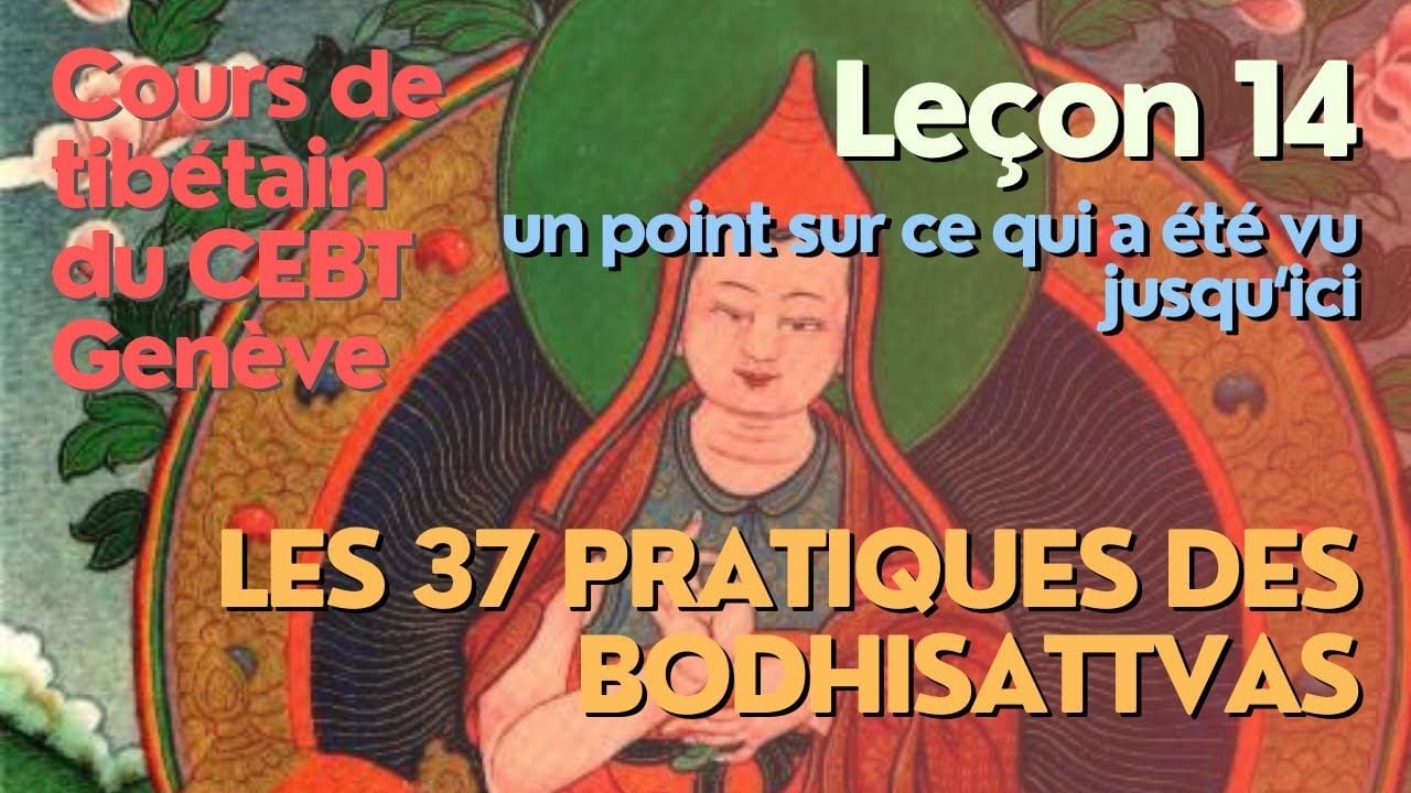 Cours de tibétain - analyse 37 pratiques - leçon 14