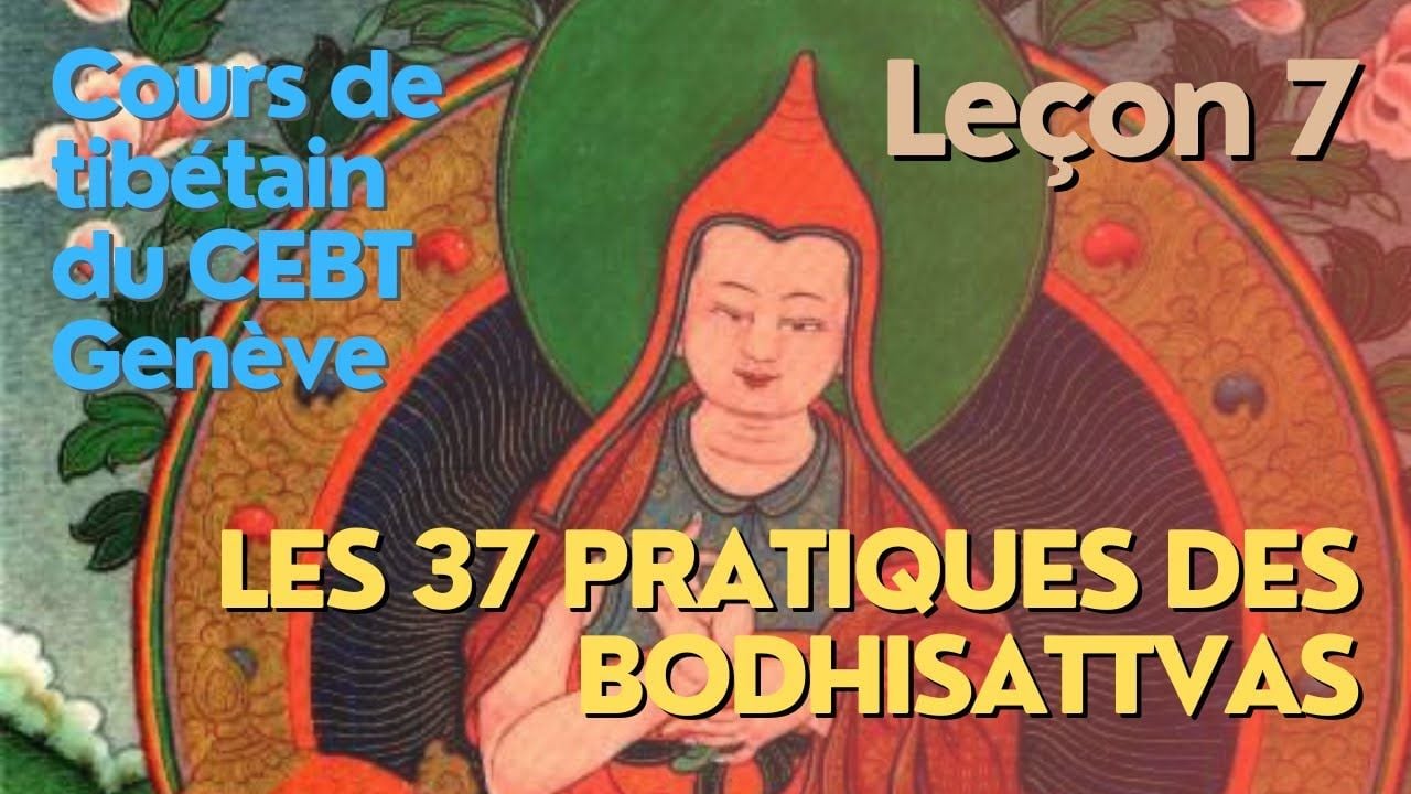 Cours de tibétain - analyse - 37 pratiques - leçon 7