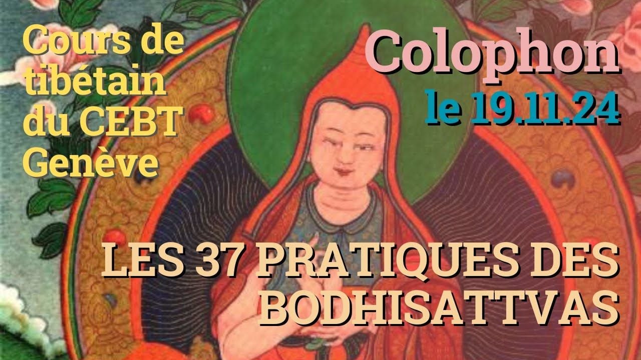 Cours de tibétain - analyse - 37p - colophon, le 19.11.24