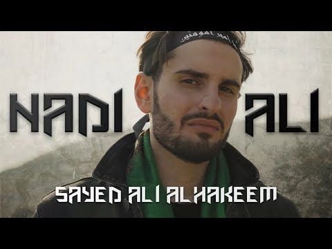 Ya ALI  🎵 Audio / Musik