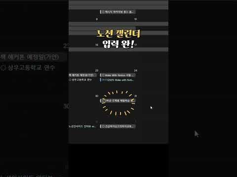 업무 메시지? 복붙 한 번으로 노션에 즉시 아카이빙하자!