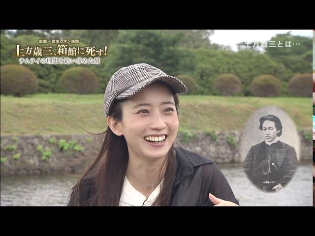 HBCテレビ『土方歳三、箱館に死す！』2020年9月27日（日）放送