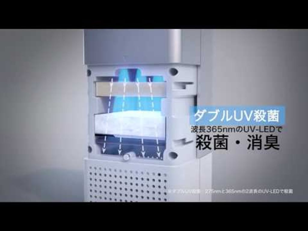 UV殺菌消臭器 LEDピュア AH-1 TVCF