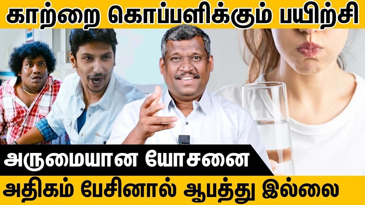 The 3 Hidden Causes | Halitosis | Is Your Bad Breath a Sign of Something More Serious |healer baskar