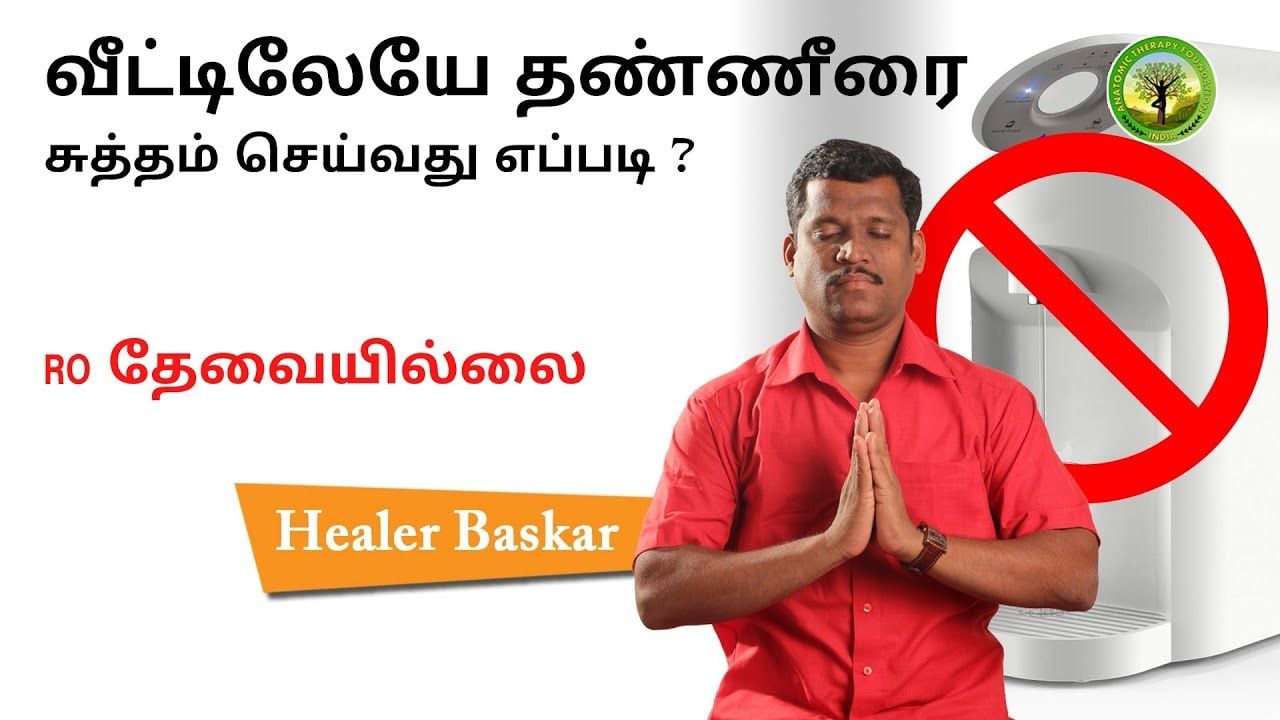 SIMPLEST WAY TO INCREASE PH VALUE IN YOUR DRINKING WATER | HEALER BASKAR TIPS | TAMIL