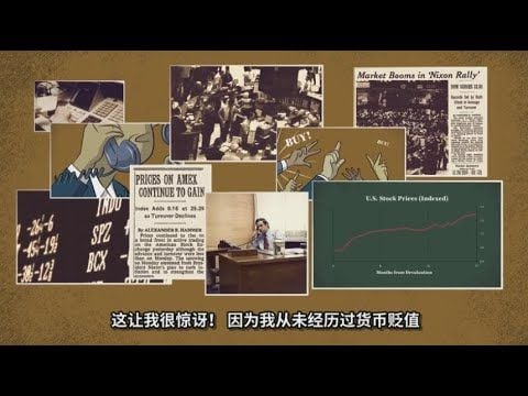 中文最新作品《不断变化的世界秩序》中文完整版-By Ray Dalio