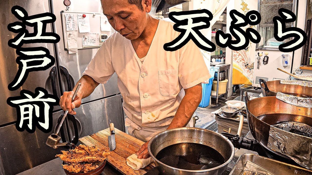 Authentic Edo-style tempura restaurant in Japan, closely covered.