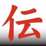お吉ヶ淵 - 開国期の悲劇“唐人お吉”の半生