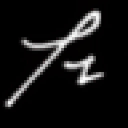 日本熊本的「宮本武藏巡禮」 (1)  「朝聖宮本武藏」前的5件事 - 左撇子的電影博物館