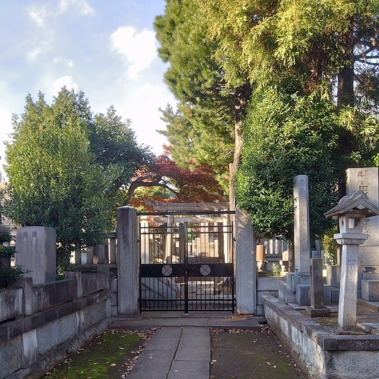 三条実美公墓 · 5 Chome-40 Otsuka, Bunkyo City, Tokyo 112-0012, Japan